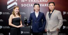 jorakay ขวัญใจโซเชียล 4 ปีซ้อน คว้ารางวัล Finalist กลุ่มรางวัล “Best Brand Performance on Social Media” สาขา Construction Material ชี้กลยุทธ์การเสิร์ฟคอนเทนต์ตรงเป้า-ตรงใจ ช่วยเสริมแกร่งความเชื่อมั่นระยะยาว