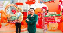 3 ศูนย์การค้าเครือเอ็ม บี เค ชวนช้อปรับตรุษจีน CHINESE NEW YEAR 2026 แคมเปญ “ม้าหาเฮง ช้อปรับโชค” รับทรัพย์มั่งคั่ง ลุ้นรางวัลรวมกว่า 1 ล้านบาท