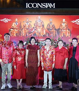 ไอคอนสยาม สานต่อความมงคลจัดพิธีไหว้ “เทพเจ้าไฉ่ซิงเอี๊ย” ครั้งยิ่งใหญ่ริมน้ำเจ้าพระยา ตอกย้ำแลนด์มาร์กแห่งศรัทธาในเทศกาลตรุษจีน 2569