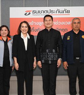 TCAP ชูบริการเชิงรุก “เคลมไว ให้ความรู้ประกันภัย” หนุนลูกค้าภาคใต้ตั้งหลักหลังน้ำท่วม