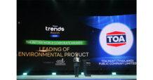 TOA ย้ำแชมป์เบอร์ 1! คว้าเพิ่ม 2 รางวัลใหญ่ ‘สุดยอดองค์กรผู้นำ Trend Setter และความเป็นเลิศด้าน ESG’ จากเวที Future Trends Awards 2026