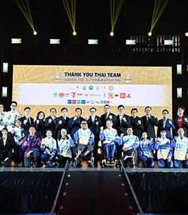 DAIKIN ร่วมสนับสนุนกิจกรรม “THANK YOU THAI TEAM” แสดงความยินดีและขอบคุณทัพนักกีฬาไทย ในฐานะ Gold Sponsor SEA Games 33 และ ASEAN Para Games 13