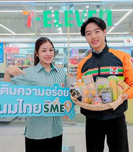 CPALL – เซเว่น อีเลฟเว่น ชวนอุดหนุนขนมไทยจาก SME ทั่วไทย เปิดแคมเปญ “เติมความอร่อยขนมไทย SME” สร้างโอกาสอาชีพ-ต่อยอดวัตถุดิบเกษตรไทย สู่ของหวานร่วมสมัยใกล้บ้านคุณ