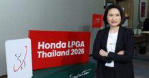 เชียร์สาวไทยล่าแชมป์ในบ้าน! AIS PLAY ยิงสด ‘ฮอนด้า แอลพีจีเอ ไทยแลนด์’ ตั้งแต่หลุมแรก เต็มอิ่ม 4 วันรวด