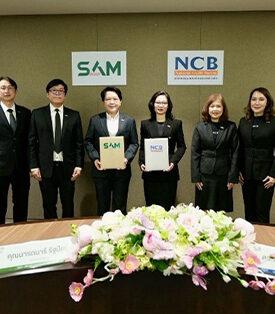 SAM จับมือ NCB ลงนาม MOU ขับเคลื่อนโครงการ “ปิดหนี้ไว ไปต่อได้” ยกระดับแก้ปัญหา หนี้เสียรายย่อย-เชื่อมโยงข้อมูลเครดิต ปลดล็อกลูกหนี้ประวัติดี คืนสู่ระบบการเงิน
