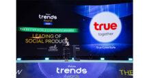 True Cyber Safe คว้ารางวัล Future Trends 2026 ชูนวัตกรรมเกราะป้องกันภัยไซเบอร์ด้วย AI บนโครงข่ายอัจฉริยะ เพื่อคนไทยกว่า 60 ล้านราย