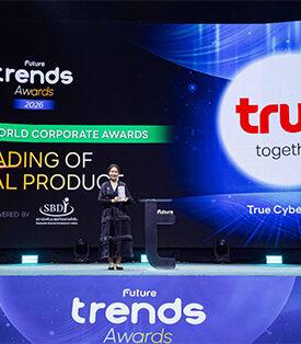 True Cyber Safe คว้ารางวัล Future Trends 2026 ชูนวัตกรรมเกราะป้องกันภัยไซเบอร์ด้วย AI บนโครงข่ายอัจฉริยะ เพื่อคนไทยกว่า 60 ล้านราย