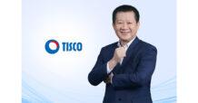 TISCO เดินหน้าหนุน SMEs ไทย เสริมสภาพคล่อง ด้วยสินเชื่อดอกเบี้ยต่ำ วงเงินสูงสุด 120%