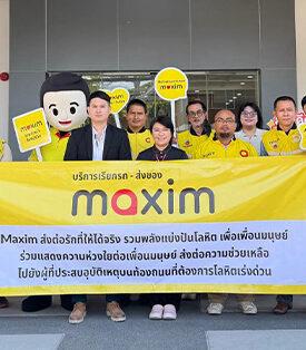Maxim Unites to Donate Blood for Humanity on Valentine’s Day
