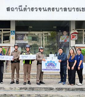 JR ส่งต่อความห่วงใย มอบหน้ากากกันฝุ่น PM 2.5 สน.บางเขน และพนักงานไซต์งาน