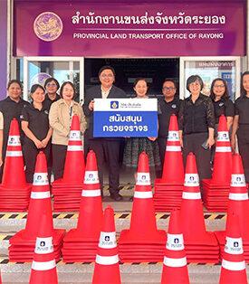 วิริยะประกันภัย มอบกรวยยางจัดระเบียบการจราจร สนง.ขนส่งระยอง