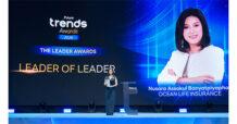 นุสรา (อัสสกุล) บัญญัติปิยพจน์’ CEO OCEAN LIFE ไทยสมุทรประกันชีวิต คว้ารางวัลเกียรติยศ ‘Leader of Leader’ ตอกย้ำวิสัยทัศน์ผู้นำ ขับเคลื่อนองค์กรด้วยพลังความรัก