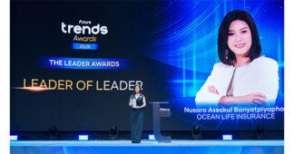 นุสรา (อัสสกุล) บัญญัติปิยพจน์’ CEO OCEAN LIFE ไทยสมุทรประกันชีวิต คว้ารางวัลเกียรติยศ ‘Leader of Leader’ ตอกย้ำวิสัยทัศน์ผู้นำ ขับเคลื่อนองค์กรด้วยพลังความรัก