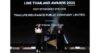 TLI ไทยประกันชีวิต คว้ารางวัลอันทรงเกียรติ จากเวที LINE THAILAND AWARDS 2025