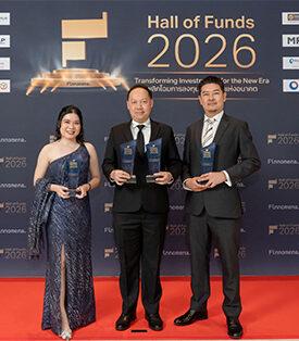 บลจ.กรุงศรี คว้า 4 รางวัลจาก Hall of Funds 2026