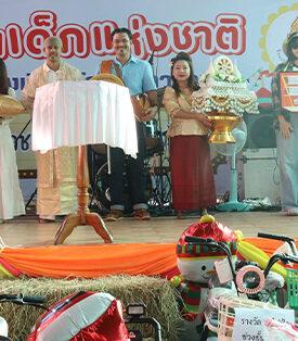 ทริปเปิ้ลเอส แอสเซท ผู้ใหญ่ใจดีร่วมสร้างรอยยิ้มและโอกาสทางการศึกษา ในกิจกรรมวันเด็กแห่งชาติ ประจำปี 2569 โรงเรียนวัดอัยยิการาม