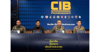 TRUE ผนึก ตำรวจสอบสวนกลาง (CIB) และ ศูนย์ต่อต้านการฉ้อโกงออนไลน์ (ACSC) ร่วมทลายแก๊งคอลเซ็นเตอร์สระแก้ว ยึดซิมบ็อกซ์ 12 เครื่อง ตัดวงจรอาชญากรรมไซเบอร์ข้ามพรมแดน เพื่อความปลอดภัยของคนไทย
