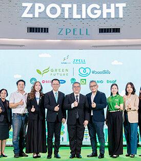 BWG จับมือ ฟิวเจอร์พาร์ค สานต่อปีที่ 3 โครงการ “ส่งขยะกลับบ้าน” ในงาน “Future Park Green Future Forum” ชูโมเดลจัดการขยะยั่งยืนสู่สังคมคาร์บอนต่ำ