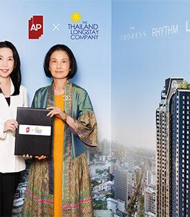 AP – ไทยจัดการลองสเตย์ ร่วมยกระดับมาตรฐานการใช้ชีวิตระดับสากล สนับสนุนประเทศไทยเป็นจุดหมายปลายทางการใช้ชีวิตระดับโลก