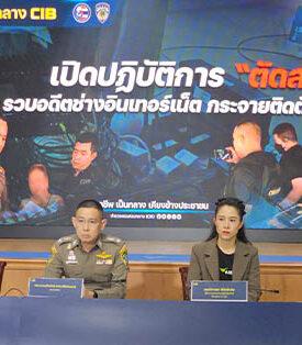 AIS ผนึกตำรวจ CIB ลุย “ปฏิบัติการตัดสายลวง” จับมิจฉาชีพแอบอ้างพนักงาน AIS หลอกเหยื่อ “ตรวจสอบบัญชี” ย้ำชัด! บริษัทไม่มีนโยบายโทรขอข้อมูลส่วนตัวลูกค้าในทุกกรณี