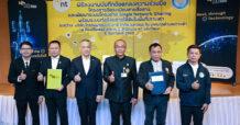 NT ขับเคลื่อน Single Network หนุนเทศบาลฯเกาะเต่าจัดระเบียบสายสื่อสารใต้ดิน ยกระดับโครงสร้างพื้นฐานสู่เมืองท่องเที่ยวอัจฉริยะ Smart Island