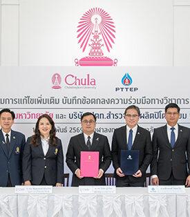 PTTEP Signs MoU with Chulalongkorn University Continuing to Strengthen Human Resources and Advance Energy Research for Five Years