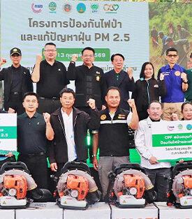 ‘ลำพูนโมเดล’ บูรณาการ 3 พลัง ‘รัฐ-ชุมชน-เอกชน’ ป้องกันไฟป่า ลด PM 2.5 ที่ต้นเหตุ