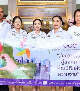 O.C.C. ส่งต่อกำลังใจ ตัดผมให้ผู้ป่วยในโรงพยาบาล