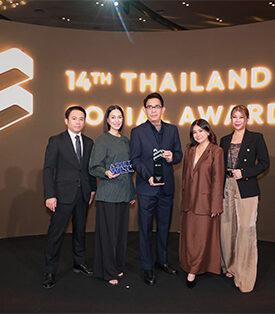 “AssetWise” คว้ารางวัล Top 5 จากเวที Thailand Social Awards 3 ปีต่อเนื่อง สะท้อนพลัง Lifestyle Marketing ครองใจผู้บริโภคยุคดิจิทัล