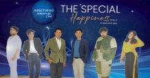 ASW จัดคอนเสิร์ต “The Special Happiness Concert Vol.2” แทนคำขอบคุณผู้ถือหุ้นกู้ ส่ง 4 ศิลปินเสียงทรงพลัง “โต๋-ป๊อป-เบน-มาเรียม” เสิร์ฟสุขแบบเอ็กซ์คลูซีฟ