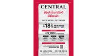 CRC ช้อปแล้วได้คืนเพิ่ม! ห้างเซ็นทรัล เปิดสูตร “ช้อป เซ็นทรัล ดี มีคืนเพิ่ม” คุ้มตั้งแต่บาทแรก! รับทั้งคูปองห้าง + คูปองพิเศษเพิ่ม และเครดิตเงินคืนในแคมเปญเดียวสูงสุด 18% ไม่ว่าจะเป็นไอเทมรับตรุษจีน วาเลนไทน์ หรือโอกาสไหนๆ นาทีนี้แหละคุ้มสุด