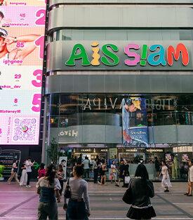 มิติใหม่! AIS SIAM x SIAM DEKLEN จัดงาน Coffee Party สุดคิ้วท์ พร้อมชวน 5 อินฟลู ตัวตึง สลัดลุคเป็นเมดคาเฟ กระทบไหล่แฟนคลับ Gen-C