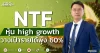 NTF หุ้น high growth วางเป้ารายได้พุ่ง 60%