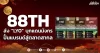 88TH ส่ง “LYO” บุกแดนมังกร ปั้นแบรนด์สู่ตลาดสากล