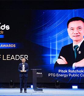 “พิทักษ์ รัชกิจประการ” คว้ารางวัลสุดยอดผู้นำ “Leader of Leader” จากเวที FUTURE TRENDS AWARDS 2026 นำ PTG เป็นองค์กรแห่งอนาคตในดวงใจคนรุ่นใหม่อยากร่วมงานมากที่สุด