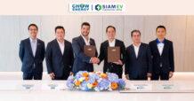 CHOW Group ร่วมลงทุนผ่าน Chow Energy กับ SiamEV ตอกย้ำกลยุทธ์เปิดรับพันธมิตรและขยายเครือข่ายความร่วมมือ