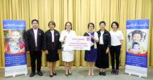 GSB สนับสนุนมูลนิธิสร้างรอยยิ้ม ช่วยผู้ป่วยยากไร้ในพื้นที่ห่างไกล