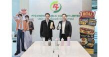 PTG ชูธุรกิจ Non-Oil แกนหลักหนุนผลงานปี 68 โตแกร่ง