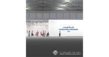 Allianz อลิอันซ์ อยุธยา เปิด “Cancer City” ชวนคนไทยเรียนรู้และเตรียมพร้อมรับมือโรคมะเร็ง ครั้งแรกของโลก กับ Live Experience เตรียมเป็นมะเร็ง ในงาน Death Fest 2026
