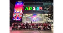 AIS SIAM ผนึกกำลัง Arsenal in Thailand จัด “AIS SIAM CO-PLAY NIGHT” ชวน เหล่ากันเนอร์ส ร่วมกิจกรรมสุดชิค PLUG ความสนุก กด PLAY ความมันส์ เที่ยงวันยันเที่ยงคืน