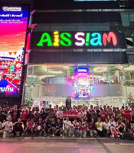 AIS SIAM ผนึกกำลัง Arsenal in Thailand จัด “AIS SIAM CO-PLAY NIGHT” ชวน เหล่ากันเนอร์ส ร่วมกิจกรรมสุดชิค PLUG ความสนุก กด PLAY ความมันส์ เที่ยงวันยันเที่ยงคืน
