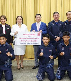 GSB สนับสนุนมวยเยาวชนไทย เฟ้นหาดาวรุ่งมุ่งโอลิมปิคเกมส์ 2028