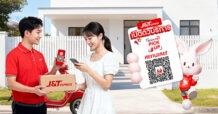 J&T Express Thailand เจแอนด์ที เอ็กซ์เพรส เปิดตัวบริการ Scan to Pickup ตอบโจทย์ความต้องการจัดส่งพัสดุด่วนที่หลากหลายในไทย
