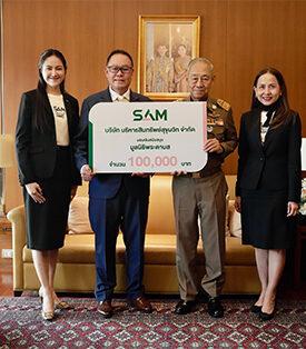 SAM มอบเงินบริจาคมูลนิธิพระดาบส ต่อเนื่องปีที่ 14