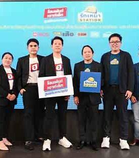 รักเหมาเปิดโมเดล ‘รักเหมา STATION’ จับมือ โฮมเพ้นท์ เอาท์เล็ท เปิดจุดบริการวัสดุก่อสร้างครบวงจร 5 สาขาแรกในกรุงเทพฯ และปริมณฑล ตอบโจทย์ผู้รับเหมารายย่อย สั่งสินค้าง่าย จัดส่งไวถึงไซต์งาน จัดหาวัสดุครบจบในที่เดียว