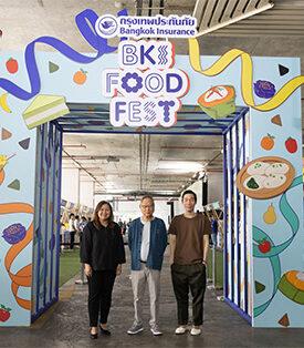 BKI กรุงเทพประกันภัยจัดกิจกรรม BKI Food Fest มอบอาหารกลางวันสุดพิเศษเติมพลังใจให้พนักงาน
