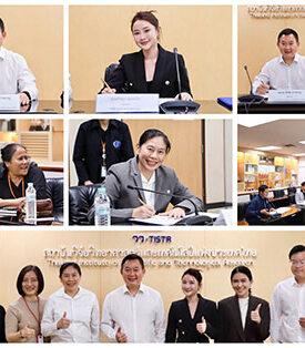 วว. ผนึกกำลัง Terry ยกระดับผลงานวิจัย-นวัตกรรม ชูผลิตภัณฑ์จาก “เชอรี่ดอย” สู่การใช้ประโยชน์เชิงพาณิชย์อย่างเป็นรูปธรรม