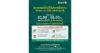 KBANK แจ้งปิดปรับปรุงระบบชั่วคราว ช่วง 01:00 – 06:00 น. ของวันที่ 15 มี.ค. 69
