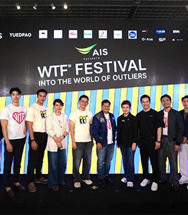 AIS ผนึก HOW x Goodthings Happen จัดงาน “AIS PRESENTS WTF Festival 2026” ครั้งแรกของ Marketing Fest รวม 100 CEO เปิดพื้นที่สร้าง Community ของคนคิดต่าง