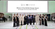 MGC-ASIA : XPENG ตอกย้ำภาพลักษณ์ยานยนต์ไฟฟ้าอัจฉริยะ คว้ารางวัล ‘EXIBIT DESIGN AWARD’ ในงาน Motor Show 2026